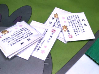 錢龜