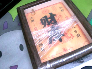 擺飾