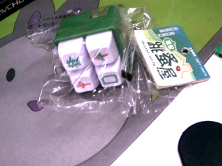 按鍵鑰匙圈