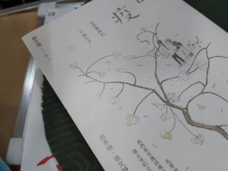 書