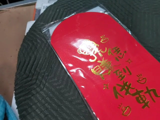 紅包