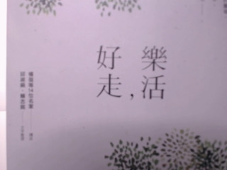 書