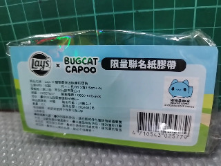 聯名紙膠帶