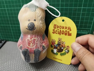 短尾矮袋鼠