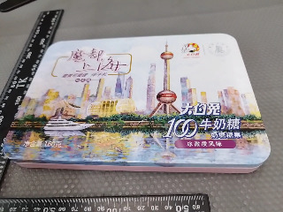 大白兔上海鐵盒