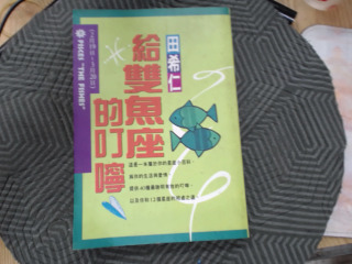 書