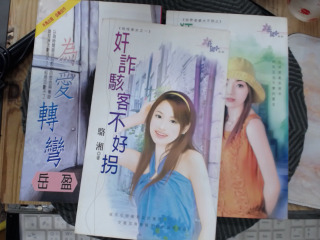 書單售