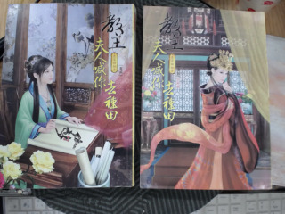 書單售
