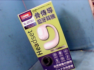 藍芽耳機