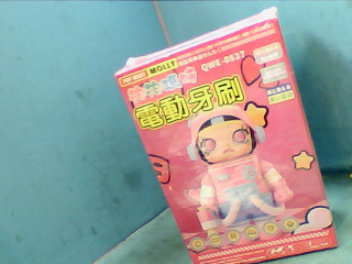電動牙刷