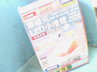 無線充