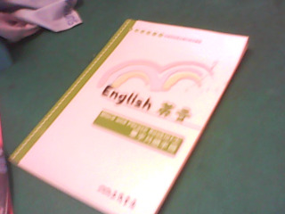 單字片語手冊