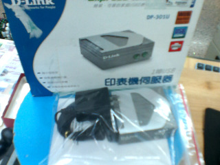 印表機伺服器
