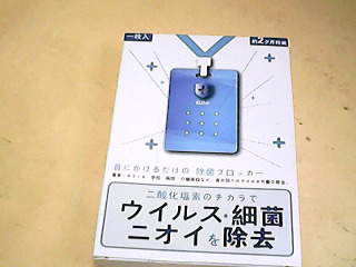 用品