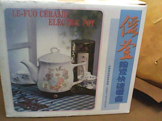 陶瓷電茶壺