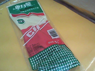 家事手套