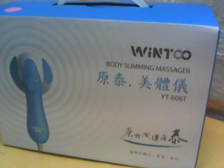 按摩器