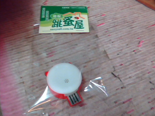 智能語音小夜燈