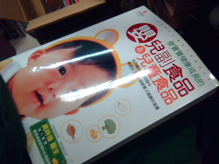書