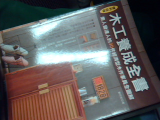 書