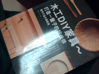 書