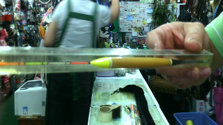 魚膘