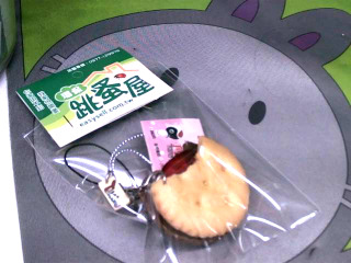 吊飾