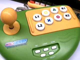 ceo領袖學院搖桿