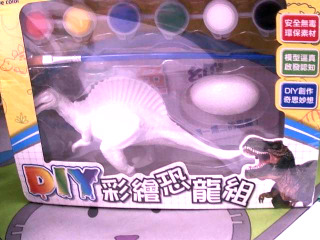 DIY彩繪