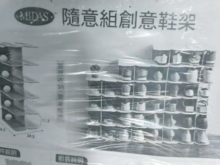 隨意組