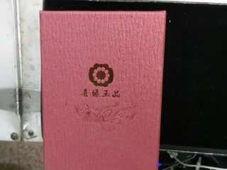 盒子