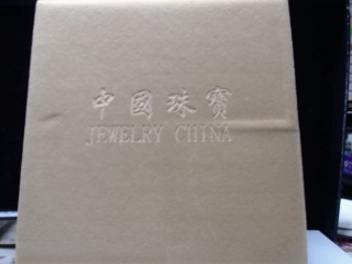 盒子