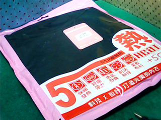 內衣