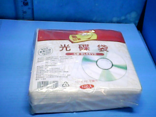 光碟袋