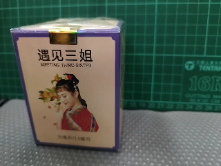 香水