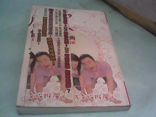 書