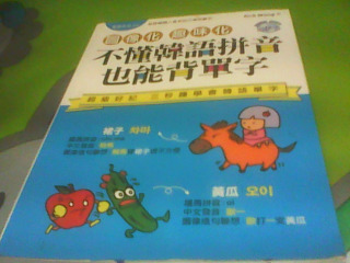 書