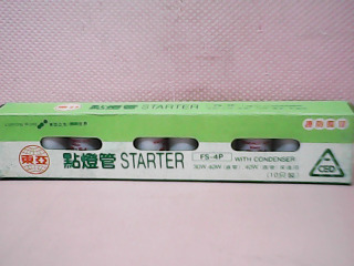 啟動器