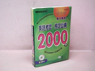書