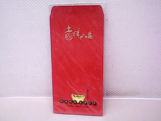 紅包袋