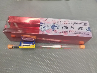 電子浮標