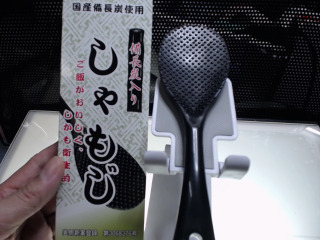 備長炭飯匙