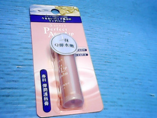 護唇膏