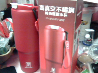 全新運動水杯