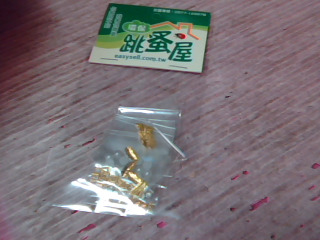 DIY材料