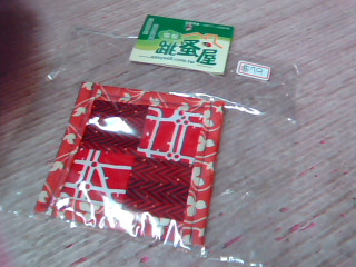杯墊