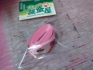 緞帶