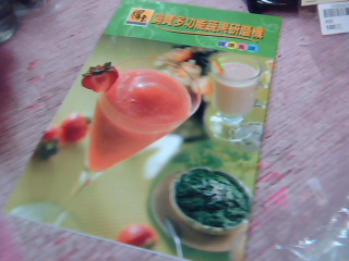 食譜