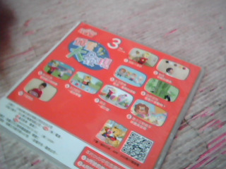 全新巧連智DVD