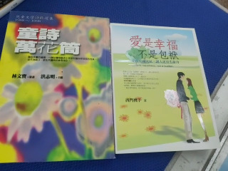 書單售